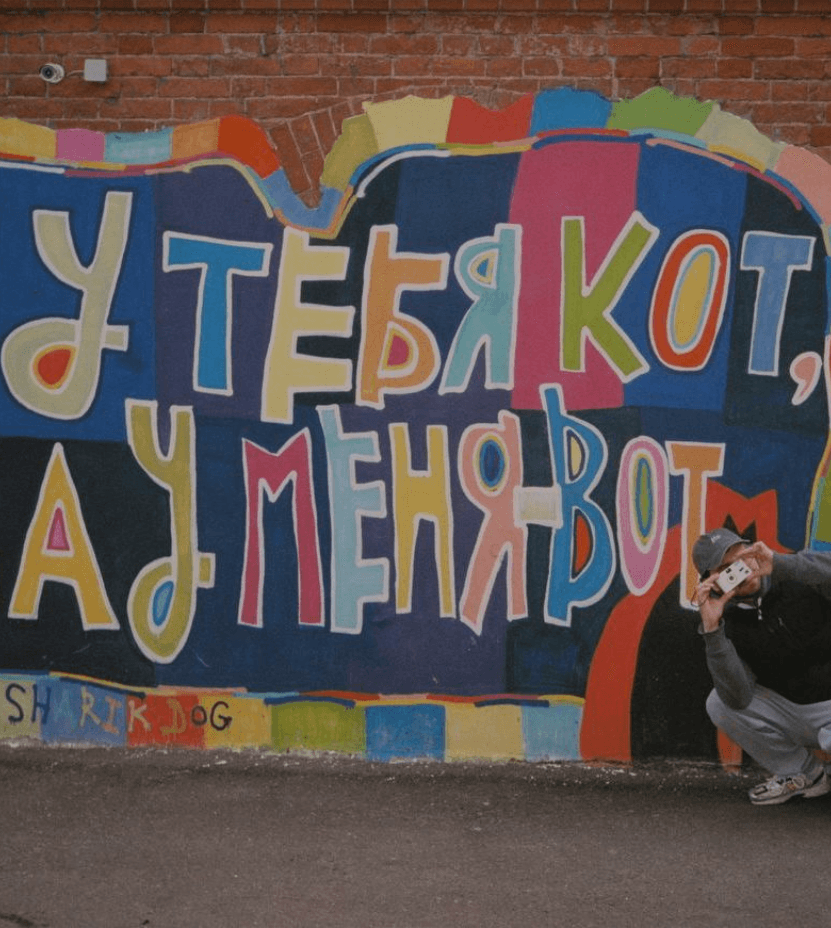 about